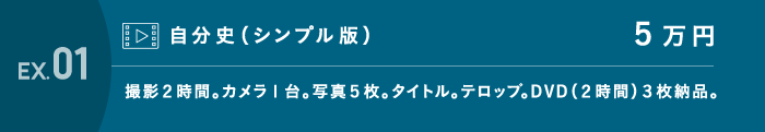 Ex01